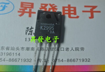 〖昇發电子〗 场效应管 K2995 2SK2995