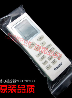 格力空调遥控器KF-50L(50368L)D4C-N2(A) KF-100L(10368L1)A1-N2