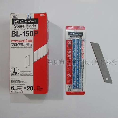 日本原装进口NT BL－150P 美工刀片