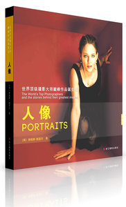 世界摄影大师作品诞生记 人像典藏版弗格斯格里尔浙江摄影出版社真品布光微距镜头人物表情姿态光线情态写真拍摄照相摄影书籍