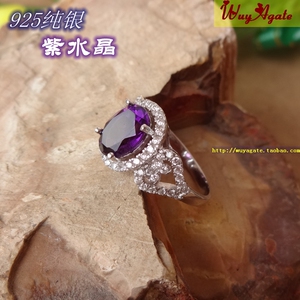 925纯银镶嵌乌拉圭原矿纯天然紫水晶戒指/指环女食指 深紫色现货