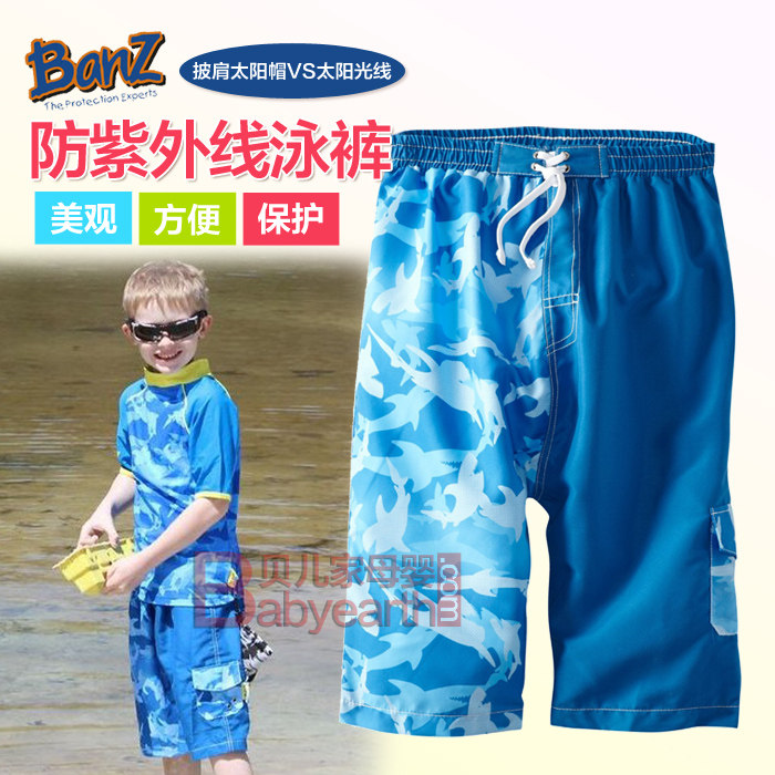 新 澳洲Baby Banz 婴儿/儿童防紫外线沙滩裤 游泳 短裤 男孩泳装