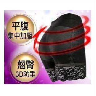 Body ATSUGI en spandex - Ref 656616 Image 1