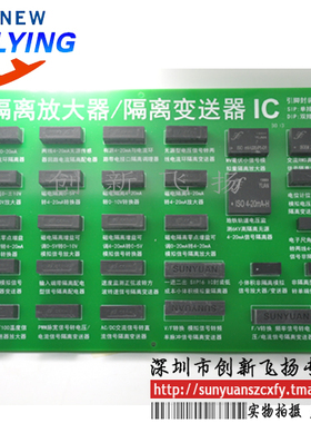 DIN1X1 ISO U2-P1-O5-SD4 一级代理 DC-DC电源导轨  数据采集器