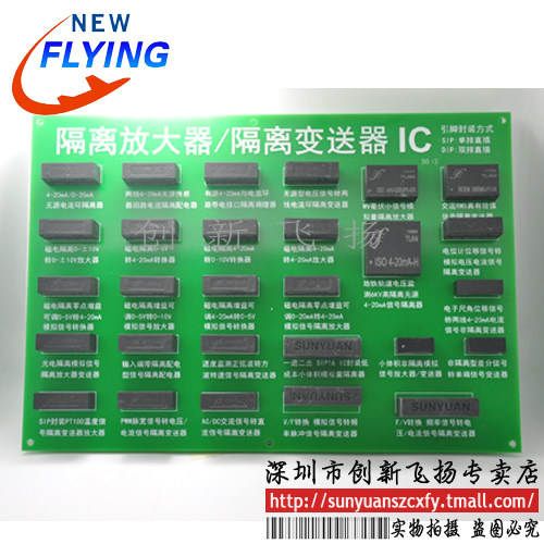 ISO S2-P3-O2 一级代理 DC-DC电源导轨 隔离放大器