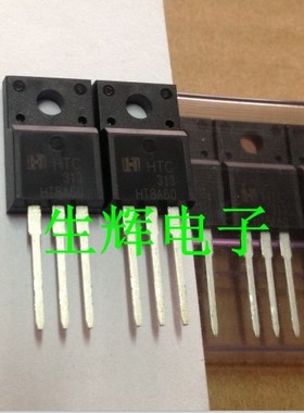 全新原装进口双向可控硅晶闸管 HT8A60 直插TO-220F封装