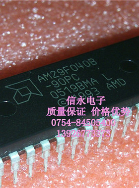 AM29F040B-90PC  AM29F040B-70PC  AM29F040B-120PC 质量保证