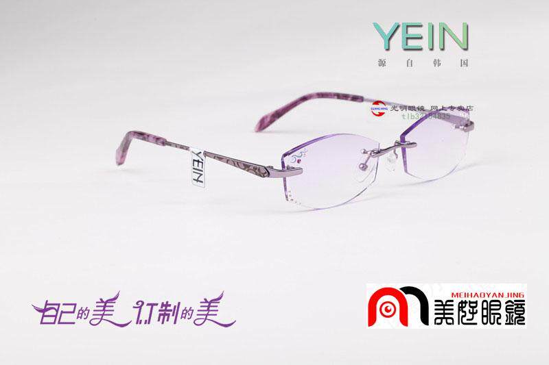 支持验货 正品韩国YEIN幻影NO.290切边镶钻无框时代眼镜 高档女款
