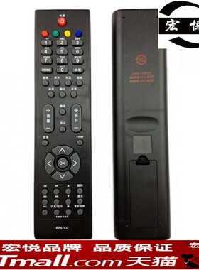 适用于长虹电视机遥控器RP57CC LT42630FX LT32719A LT46630FX