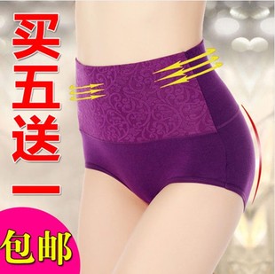 满4条包邮 莫代尔女三角裤 高腰收腹提臀塑身透气莫代尔女式内裤