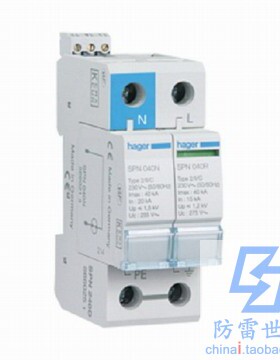 海格hager浪涌保护器防雷器SPM220E/240E/420E/440E/465E/可议价