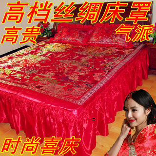 杭州丝绸婚庆床品织锦缎裙子边床罩床裙床盖床单风景百子龙凤双喜