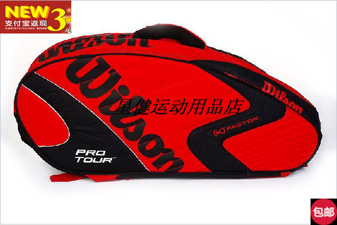 Sac de tennis - Ref 28957 Image 9