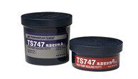 高温密封修补TS747 天山可赛新747高温修补剂