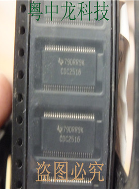 CDC2516DGGR  SSOP 集成IC电路芯片 原装可直拍