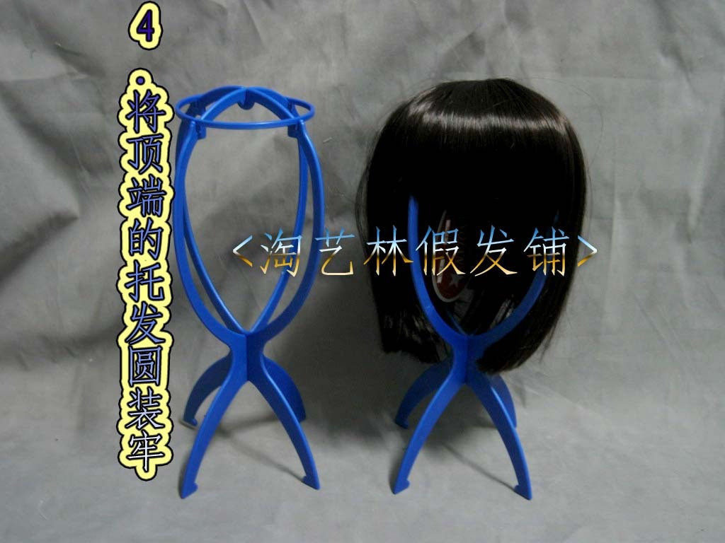 Accessoires pour perruques - Ref 229183 Image 1