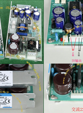 COSEL科索PMC50E-2-XULA 5V +15V -15V 三路稳定输出 开关电源