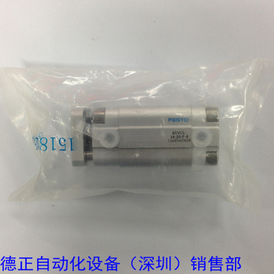 气缸 ADVSMCUL-16-20-P-A 156854 全原装 如假白送