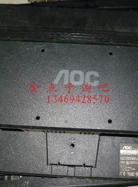 原装特价冠捷 AOC 936SW e2036v 2036s E936VW 显示器底座 支架