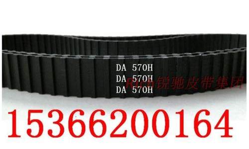 双面齿橡胶工业皮带