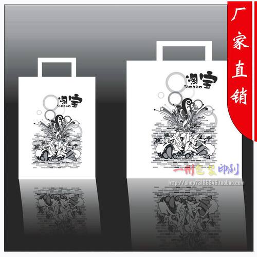 t【厂家直销】制作黑卡纸袋定做手提手拎袋制作环保袋设计ty