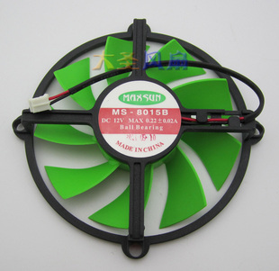 巨无霸 铭瑄 HD7770 GTX650 显卡风扇 GT430