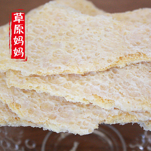 内蒙古奶豆腐奶酪无蔗糖干奶皮子  草原零食奶食品  买五送一