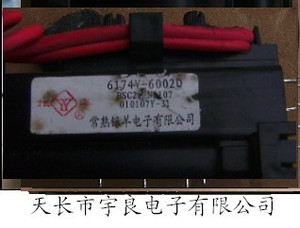 原装LG电视机高压包6174V-6002D