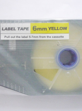 原装力码 LK-330线号机专用标签贴纸6mm黄色贴纸    十盘包邮