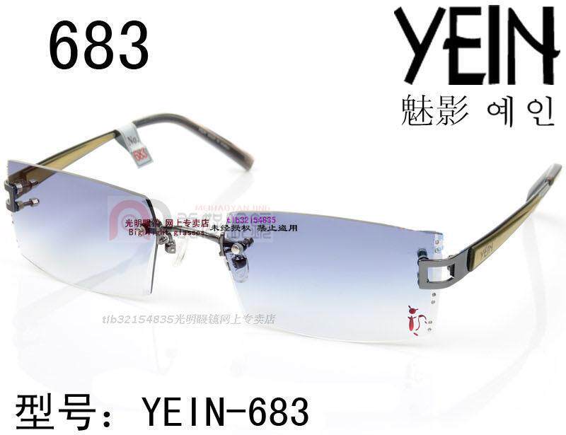 正品】韩国YEIN魅影NO.683切边镶钻无框太阳眼镜 高档近视太阳镜