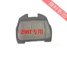 SANYO原厂三洋吸尘器配件SC-298T虑网尘袋虑尘器专用