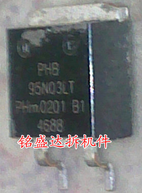 三极管PHB95N03LT,PHB108N03LT原装进口拆机检测好，现货