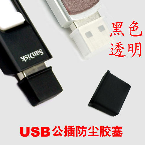 Connecteur pour téléphone portable - Ref 321422 Image 1