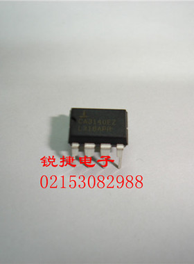 CA3140EZ 全新原装进口正品