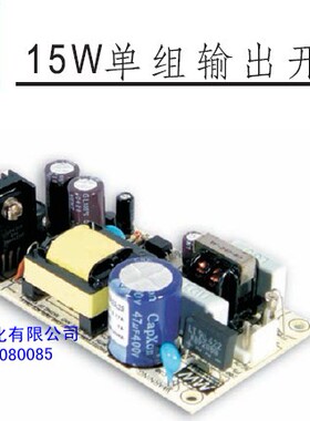 原装台湾明纬PCB裸板电源PS-15-24 15W 24V0.625A【实体店铺】
