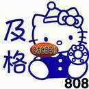 及格合格印章老师评价手册学生教师等级评定专用评语印章