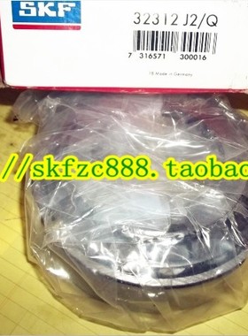 瑞典SKF轴承 31310J2/QCL7C 27310E HR31310J 31310JR 31310A