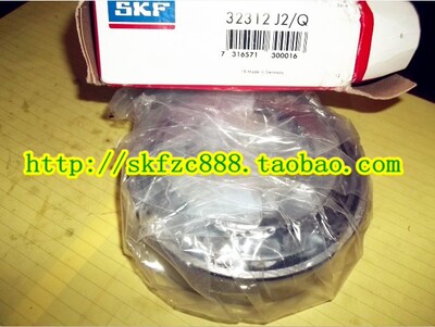 瑞典SKF轴承 32009X/Q 2007109E HR32009XJ 32009JR 32009X