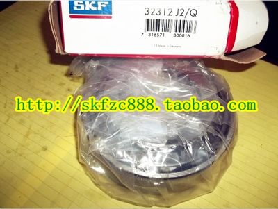 瑞典SKF轴承 32005X/Q 2007105E HR32005XJ 32005JR 32005X