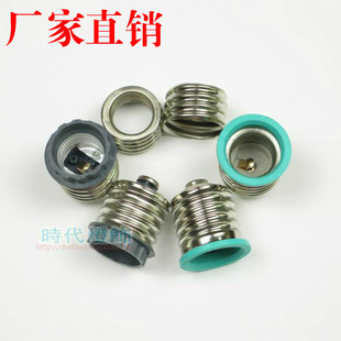 LED灯泡老化测试灯头E40转E27转换器e27变e40灯座大罗口转小螺口