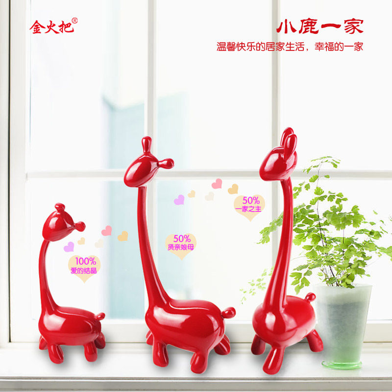 新婚庆摆件创意新年礼物三口之家客厅工艺礼品家居装饰品结婚礼物