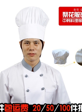 CA05白色高顶厨师帽 中餐西餐 蘑菇帽子褶皱高顶无檐帽男女厨师帽