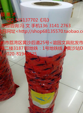 绘图纸 80gA0 1070mmx50m 蓝鸽绘图纸 白纸 工程纸