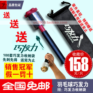 Chaussures de Badminton uniGenre - Ref 863536 Image 36