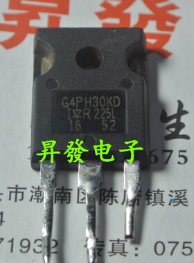 〖昇發电子〗 场效应管 IRG4PH30KD G4PH30KD