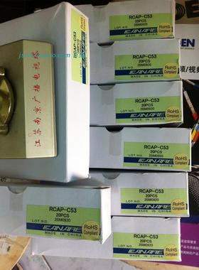 百通1694A同轴线canare佳耐美rca压接式免焊接莲花插头RCAP-C53