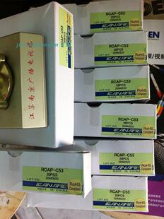 百通1694A同轴线canare佳耐美rca压接式免焊接莲花插头RCAP-C53