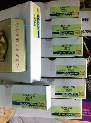 百通1694A同轴线canare佳耐美rca压接式免焊接莲花插头RCAP-C53