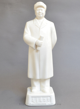 带帽泽东雕像主席像全身像摆像毛