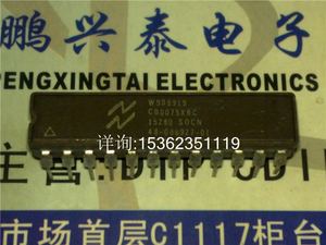 C80075XBC 15280SOCN 48-088927-01进口双列直插脚DIP封装IC.